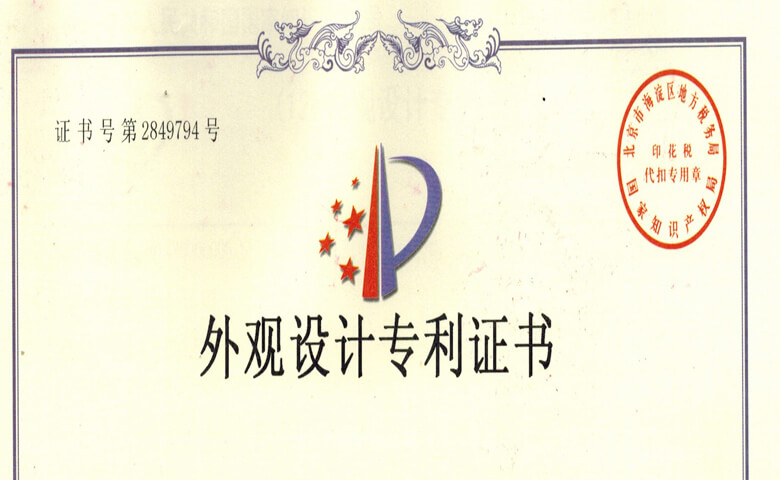 鑄鋁萬(wàn)向底座